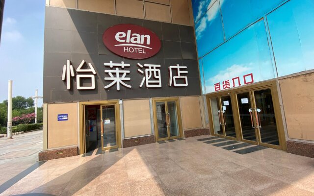 Elan Inn Beijing Jiuxianqiao