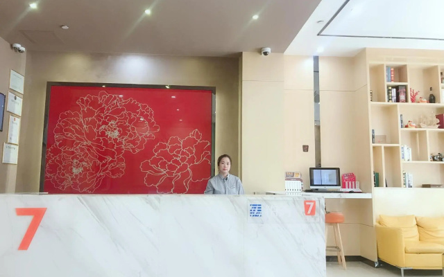 7 Days Premiuml (Shenzhen Longgang Universiade Center Ailian subway station)