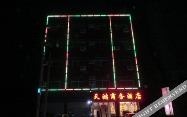 Tianhong Business Hostel