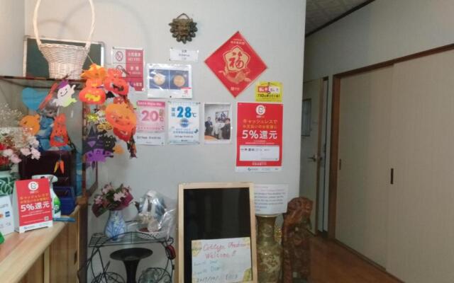 Cottage Ureshino