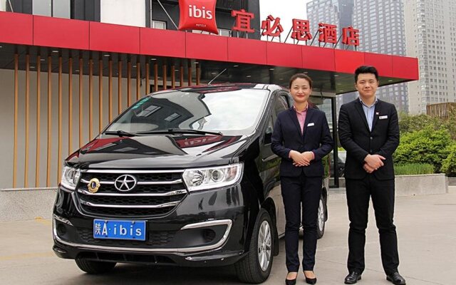 Ibis Xian First Gaoxin Road