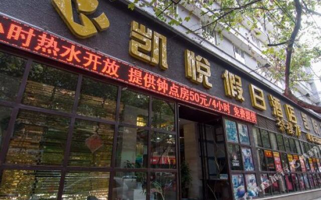 Kaiyue Holiday Hotel