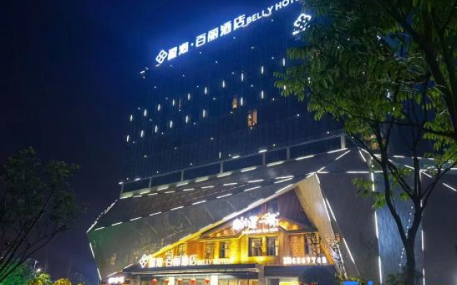 Yinghai Belle Hotel (Ganzhou Nankang Furniture City Store)