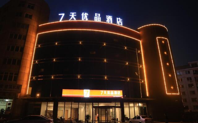 7 Days Premium·Yantai Penglai New Bus Terminal