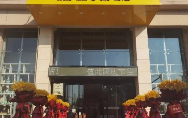 Jiangnan Lishe Hotel