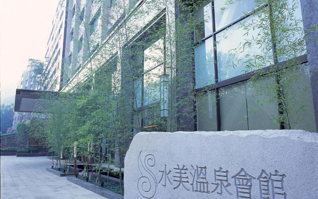 Beitou SweetMe Hot Spring Resort