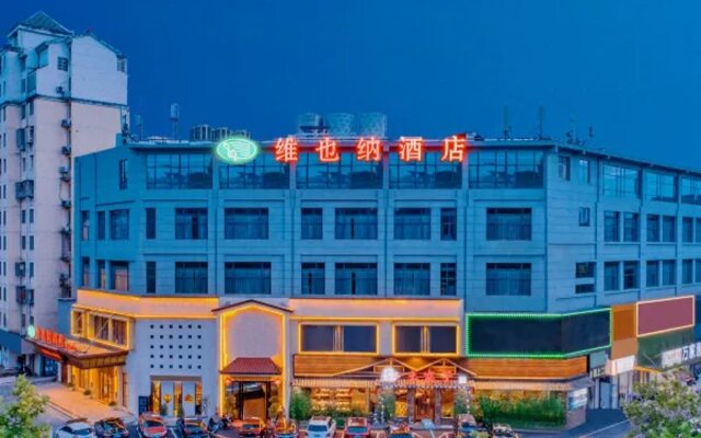 Vienna Hotel Nanchang Honggutan Wanda