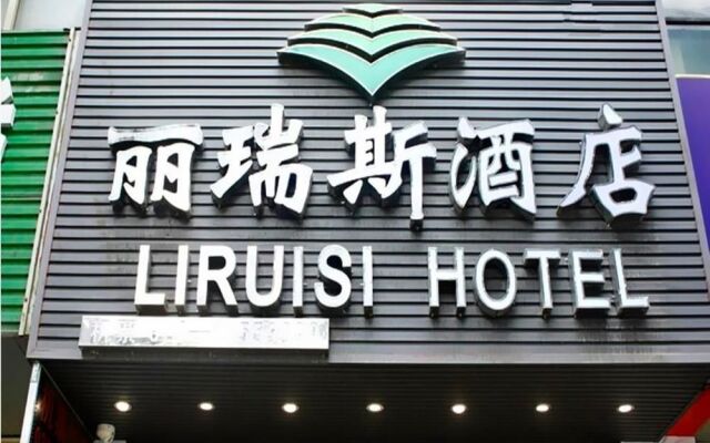 Chengdu Liruisi Hotel