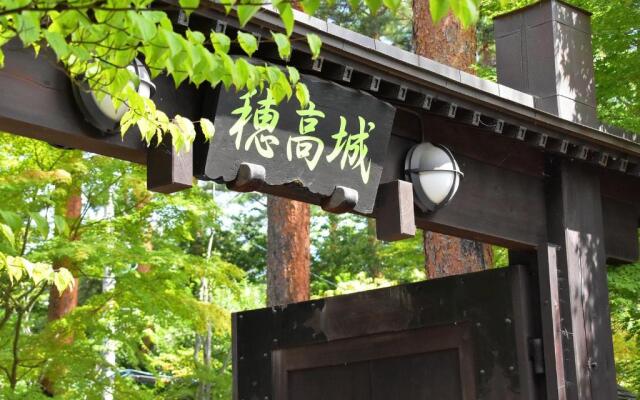 Hotakajyo