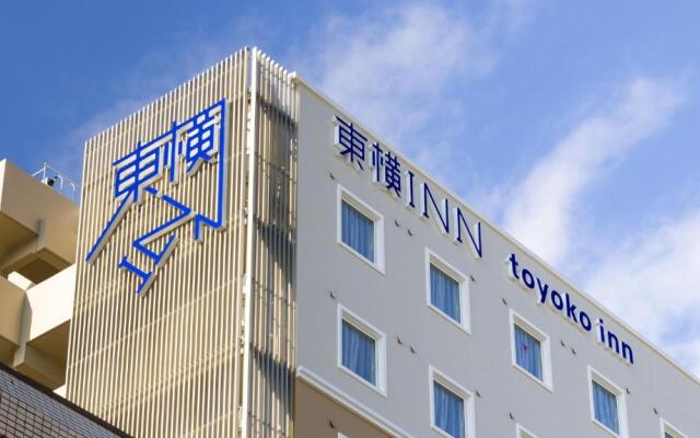 Toyoko Inn Tokyo Higashi-fuchu-eki Kita