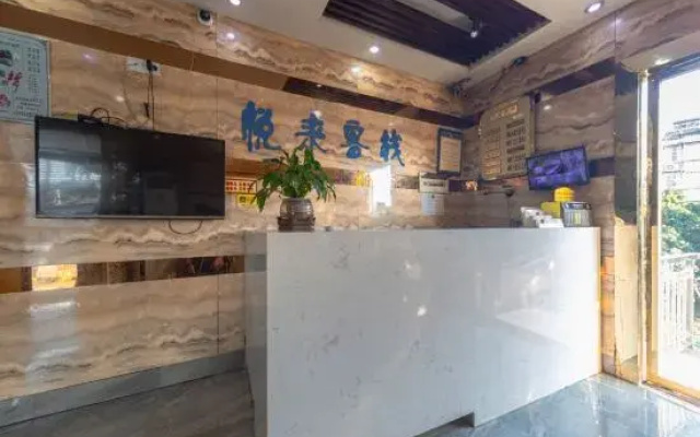 Changsha Yuelai Inn