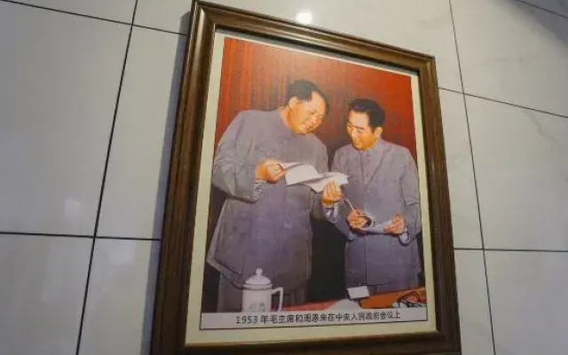 Runxu Homestay (Former Residence)