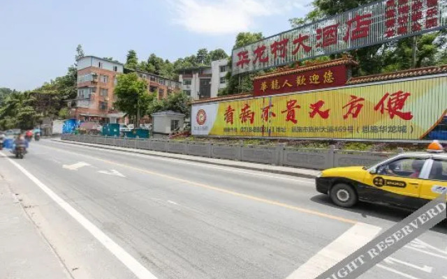Hualong Village Hotel