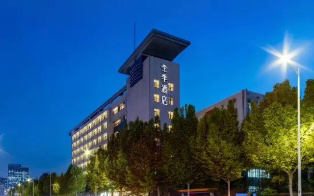 J Hotel Zhengzhou Zhenghong City Science and Technology Market Zhihui City Branch – Exterior – Zhengzhou
