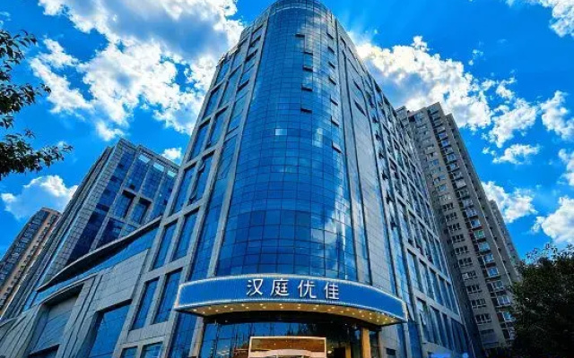 HanTing Premium Hotel (Xi'an Western Avenue Industrial Park)