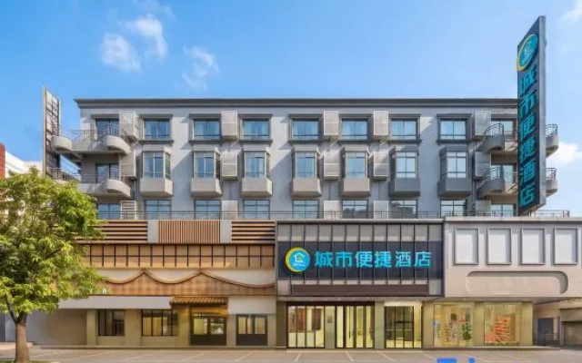 City Inn (Huizhou Huiyang High-Speed Rail Station) – Exterior – Huizhou