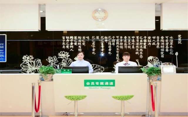 Shanshui Trend Hotel
