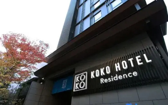 KOKO HOTEL Residence Nijo Castle