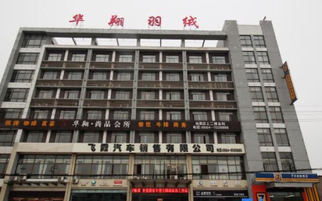 7Days Sunshine Shucheng East Meihe Road