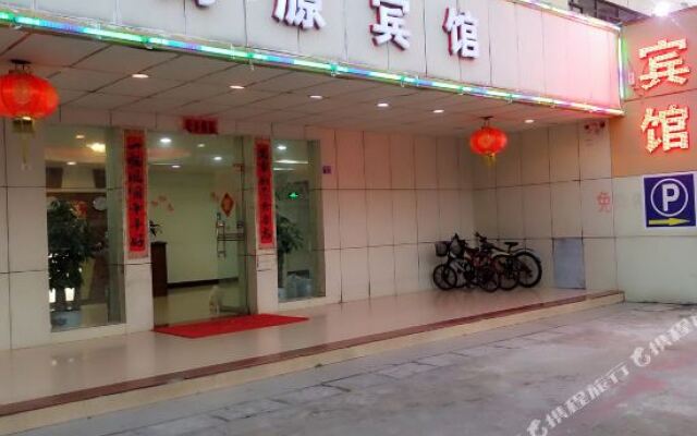 Haiyuan Hotel