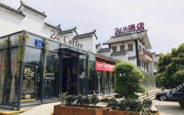 24H Art of Life Hotel (Ankang Gao Station Branch)