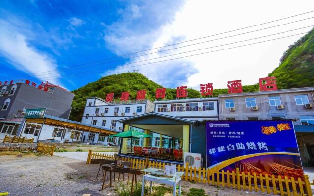 Yijie Holiday Hotel Yesanpo Bailixia