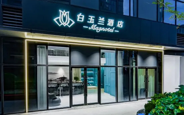 Magnotel Hotel – Exterior – Taizhou