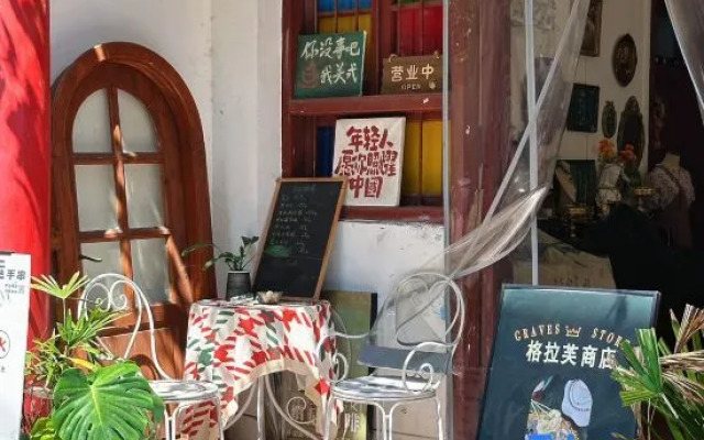 Muzi Homestay