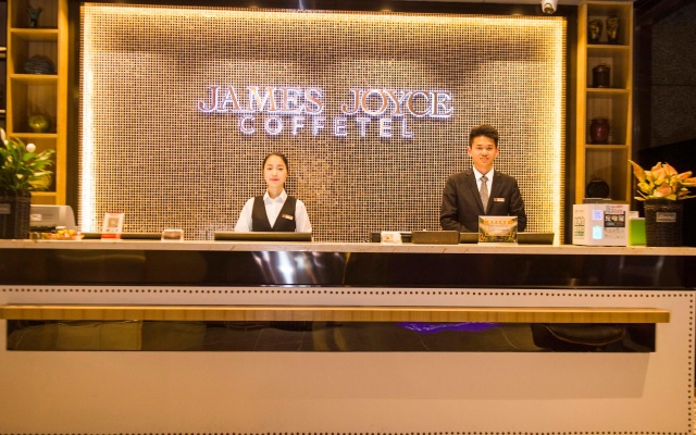 James Joyce Coffetel·Hefei high speed South Railway Station Hui Mei Plaza – People – Hefei