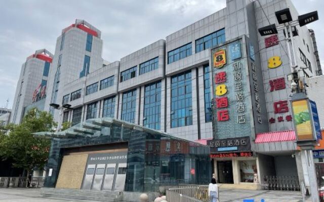 Super 8 Hotel Zhengzhou Railway Station