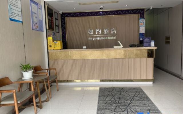 Shanghai Ruyue Fashion Hotel (Gutang Road Subway Station)