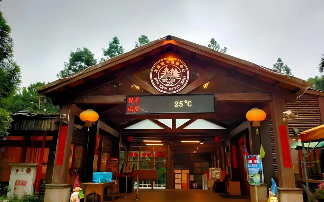 Xitou Youth Activity Center Hostel