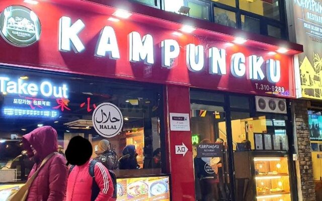 Happy Garden Guest House