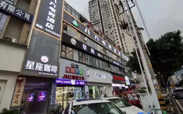 Bafang E-Sports Hotel