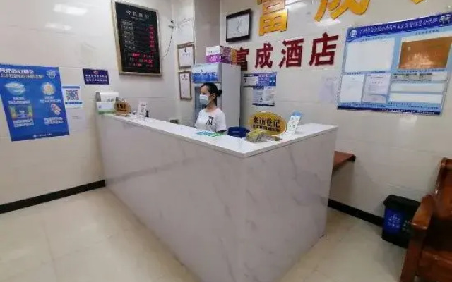 Fu Chueng Hotel