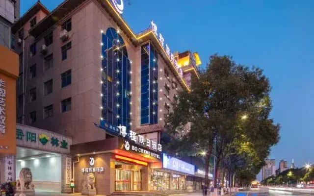 Bocheng Holiday Hotel (Yueyanglou District Nanhu Plaza Branch)