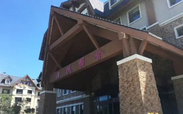 Theme inn of Changbai mountain tribal town