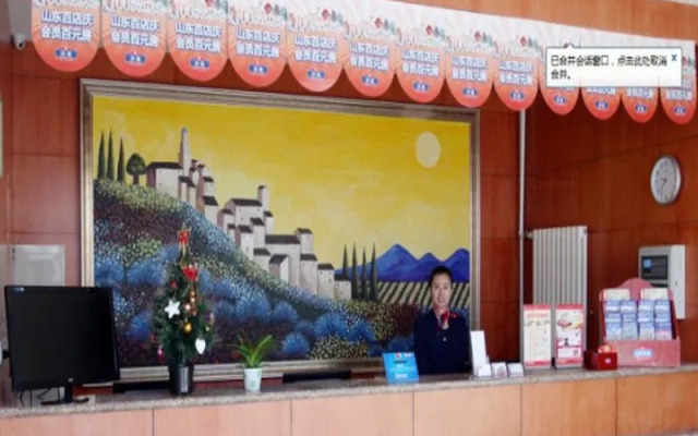 Hanting Hotel Beijing Beiqijia Future Technology City