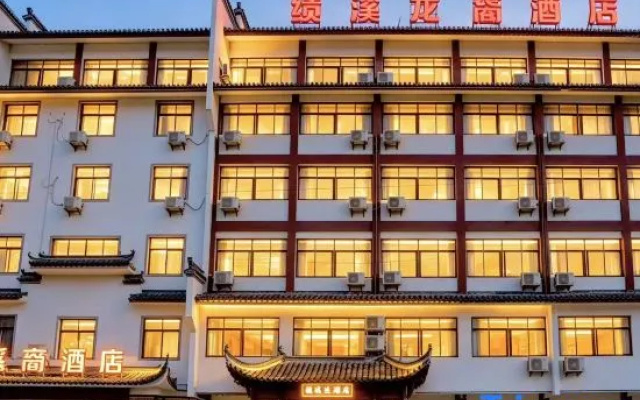 Jixi Longyi Hotel – Exterior – Xuancheng