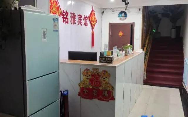 Mingya Hotel (Changchun Jilin University Second Hospital Branch)