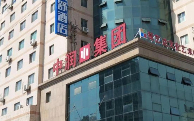 Leshu Hotel (Xi'an Jiangong Road)