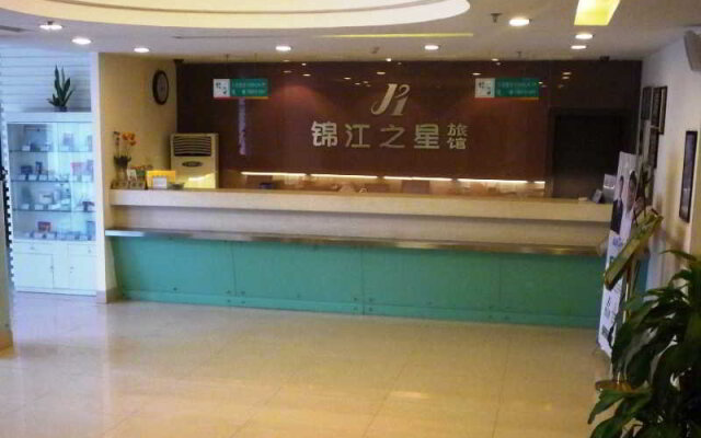 Jinjiang Inn Select Xiamen International Airport