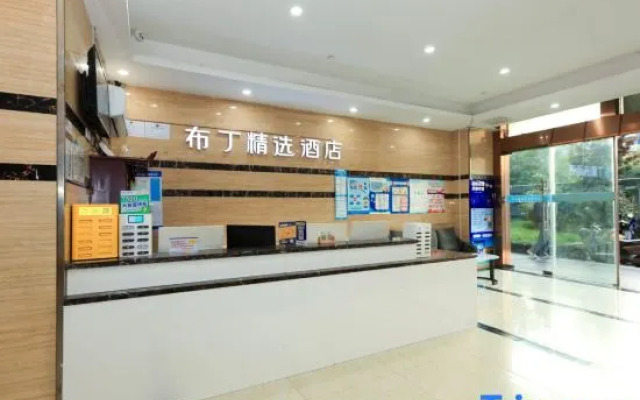 Pod Select Hotel (Hangzhou Qianjiang New Town Qingchun Square Subway Station)