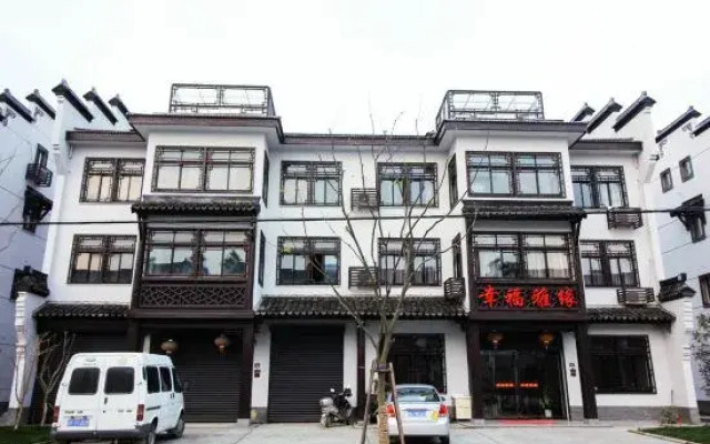 Xingfu Yayuan Guesthouse