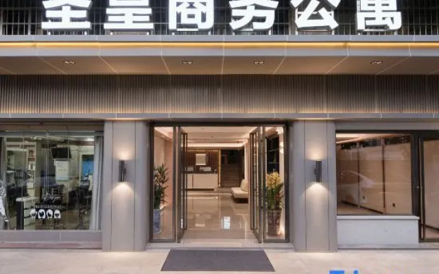 Zhuhai Shenghuang Business Apartment (Tangjiawan University Town Jinding Branch)