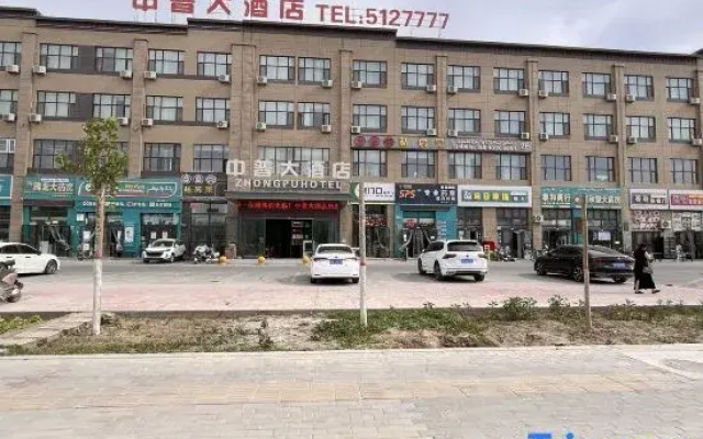 Zhongpu Hotel