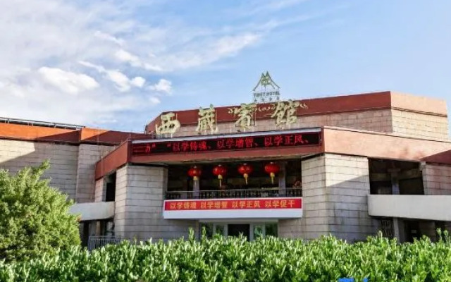 xizang hotel  （Norbulingka shop)
