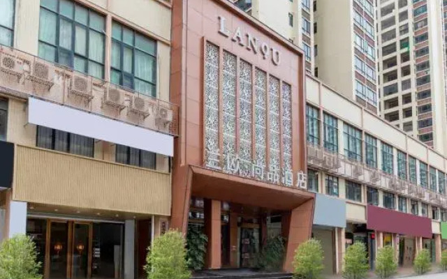 LanOuShangPin Hotel (Heyuan Wanda Plaza)