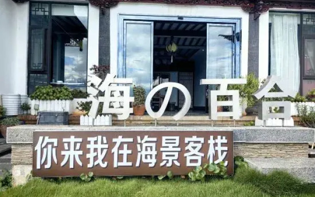 you come to me at the inn