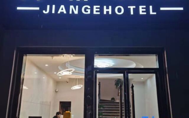 Janger Hotel (Chongqing Nanchuan branch)
